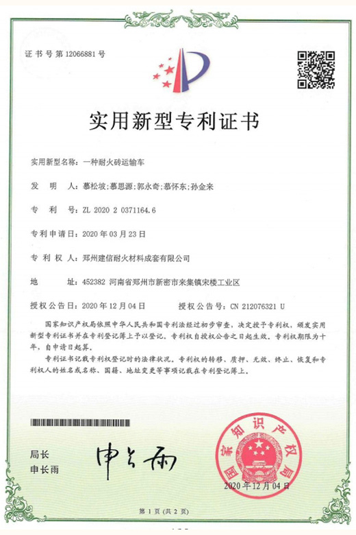 一種耐火磚運輸車